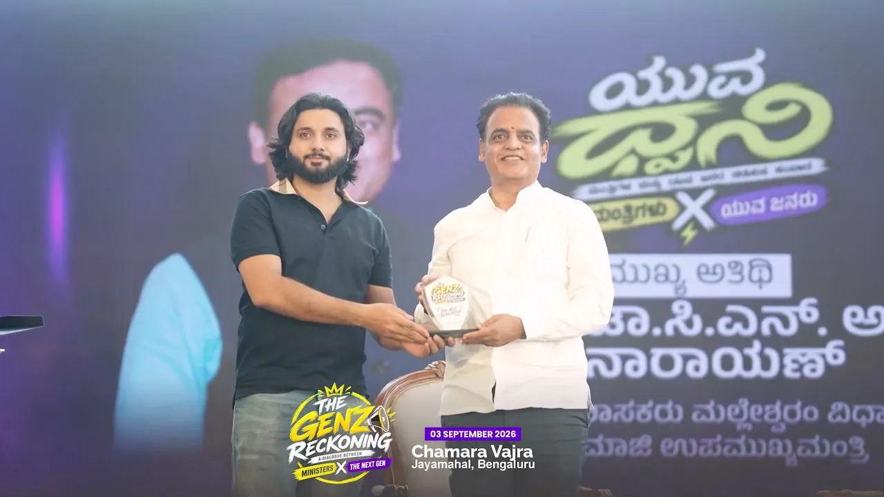 Salmaan Ahmed presenting a memento to Dr. C. N. Ashwath Narayan at The GenZ Reckoning